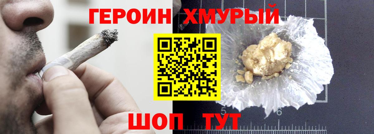 Саяногорск  Кокаин  MDMA  APVP СОЛЬ кристаллы  COCAIN  Вход с VPN  LSD-25  Бошки Шишки  МЕФ кристаллы  Гашиш 
