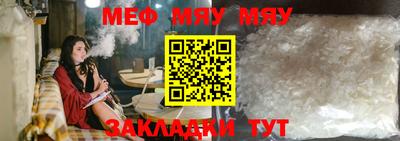 крисы Обнинск