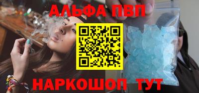 крисы Обнинск