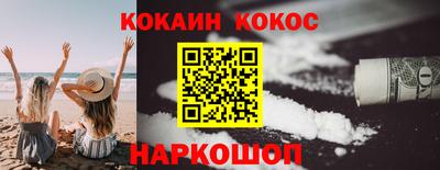СК Обь