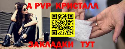 крисы Обнинск