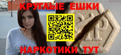 крисы Обнинск