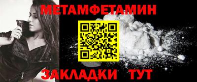 СК Обь