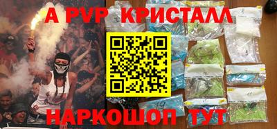 крисы Обнинск