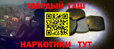 крисы Обнинск