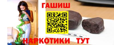 крисы Обнинск