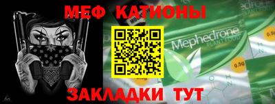 крисы Обнинск