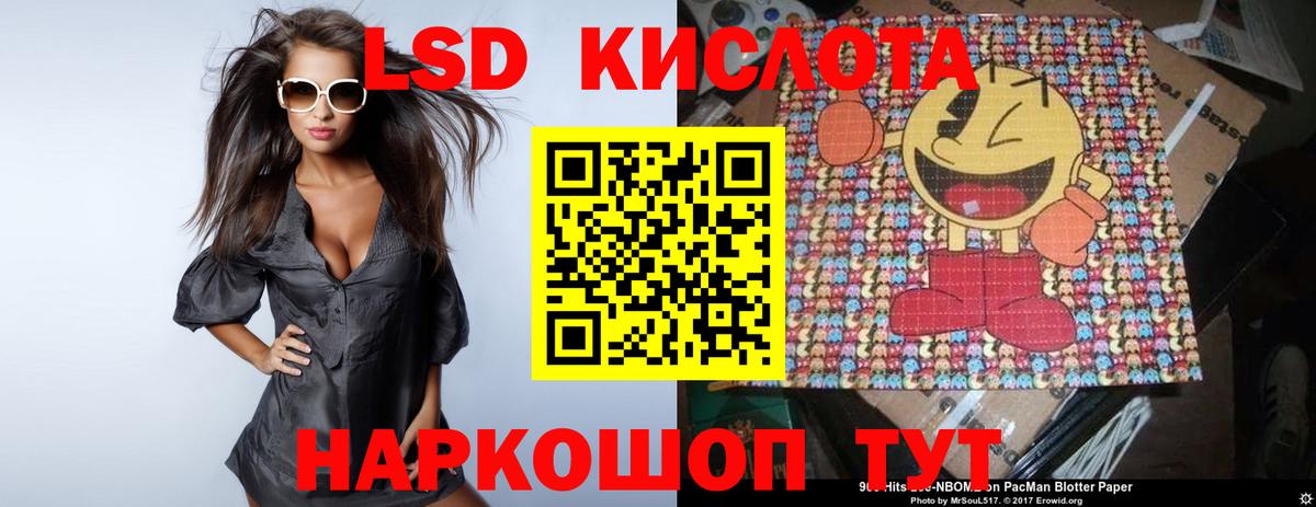 ЛСД экстази  mega ссылки  Саяногорск  LSD-25 экстази кислота  Вход с VPN 