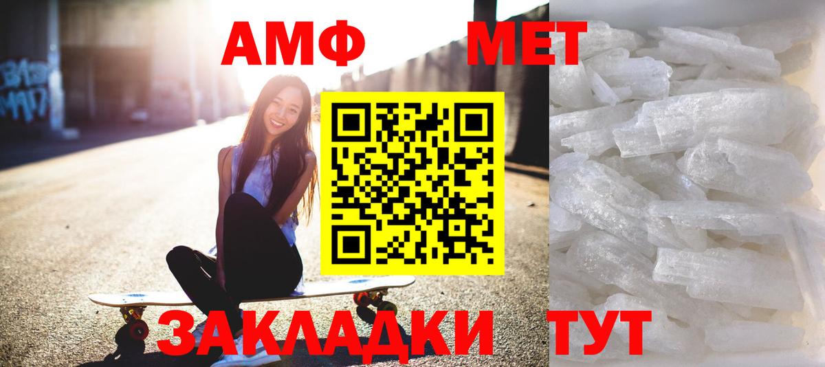 Первитин витя Саяногорск