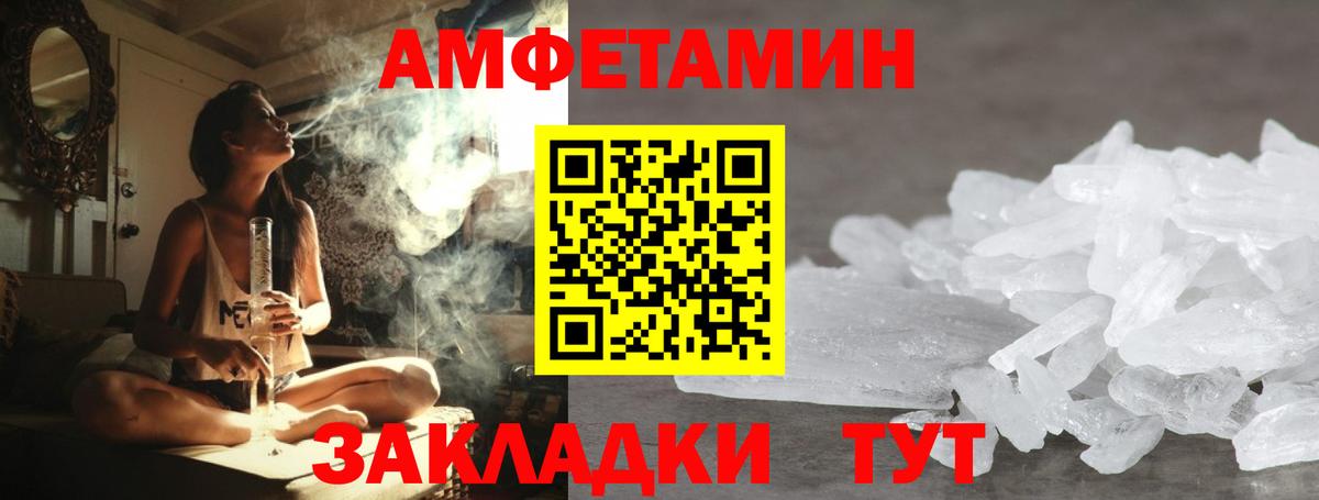 Саяногорск  Первитин витя  Вход с VPN  Первитин витя 