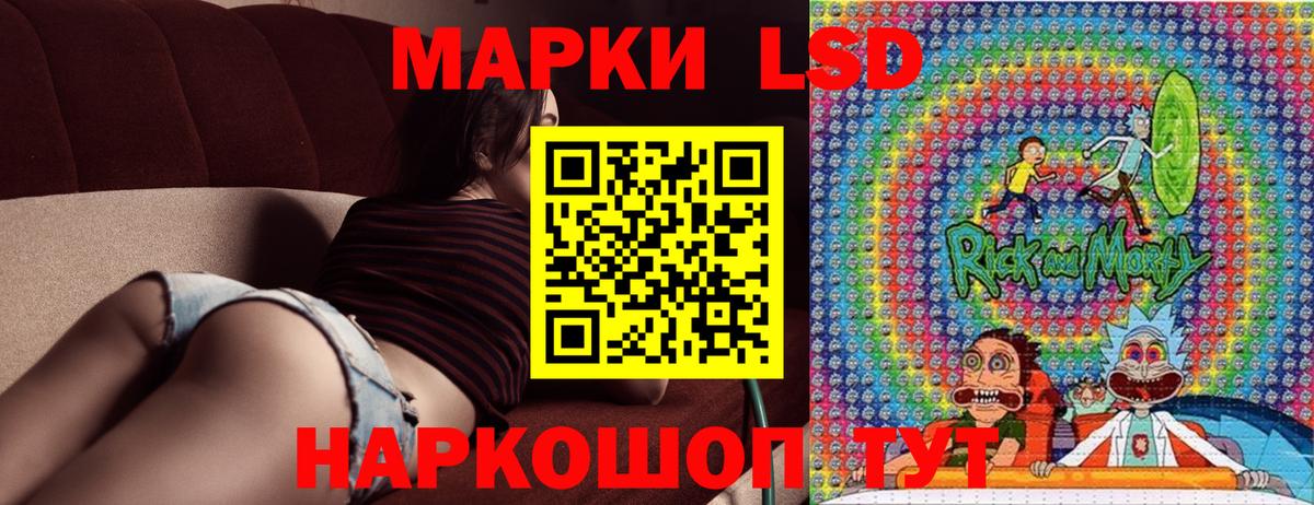 Саяногорск  Наркотические марки 1,8мг  Вход с VPN 