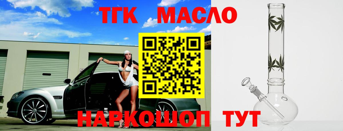 Саяногорск  ТГК Wax  Вход с VPN 